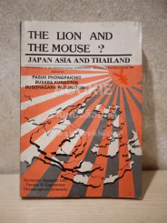 The Lion and The Mouse? Japan Asia and Thailand รูปที่ 1