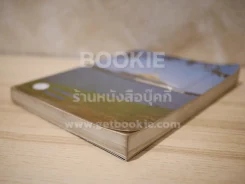ประเวศ เพชรเม็ดงามแห่งกรุงเทพตะวันออก รูปที่ 4