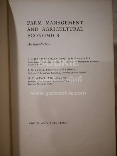 Farm Management and Agricultural Economics รูปที่ 4