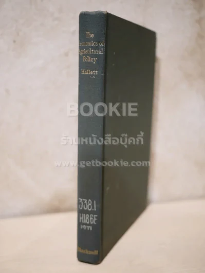 The Economics of Agricultural Policy รูปที่ 1