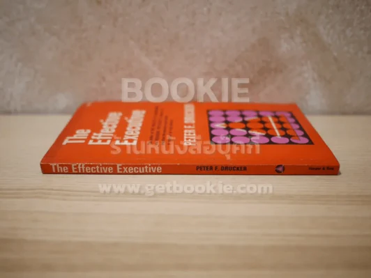 The Effective Executive - Peter F. Drucker รูปที่ 2