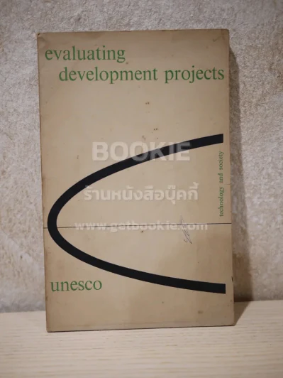 Evaluating Development Projects รูปที่ 1