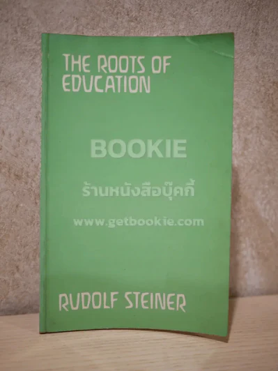 The Roots of Education รูปที่ 1