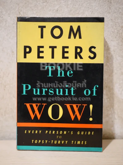 The Pursuit of Wow รูปที่ 1