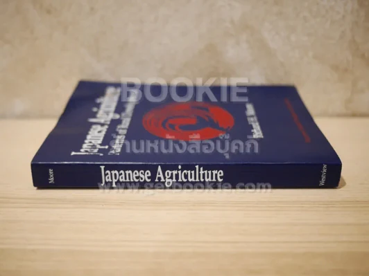 Japanese Agriculture Patterns of Rural Development รูปที่ 2