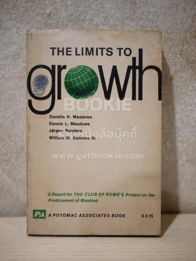 The Limits to Growth รูปที่ 1