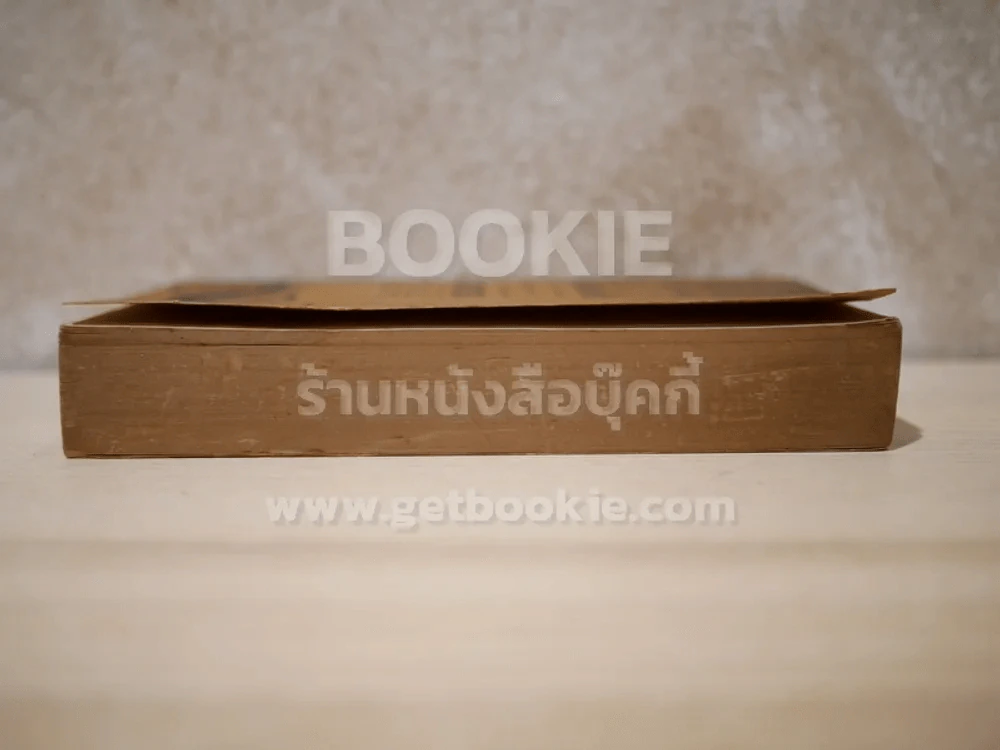 The Portable Veblen รูปที่ 3