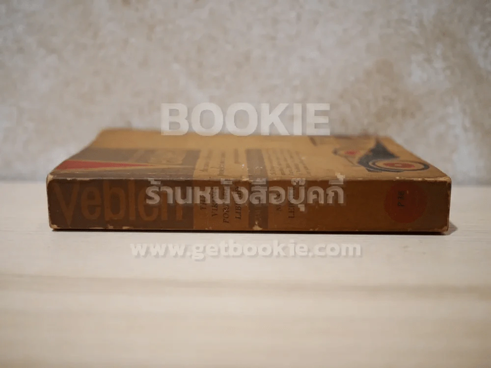 The Portable Veblen รูปที่ 2