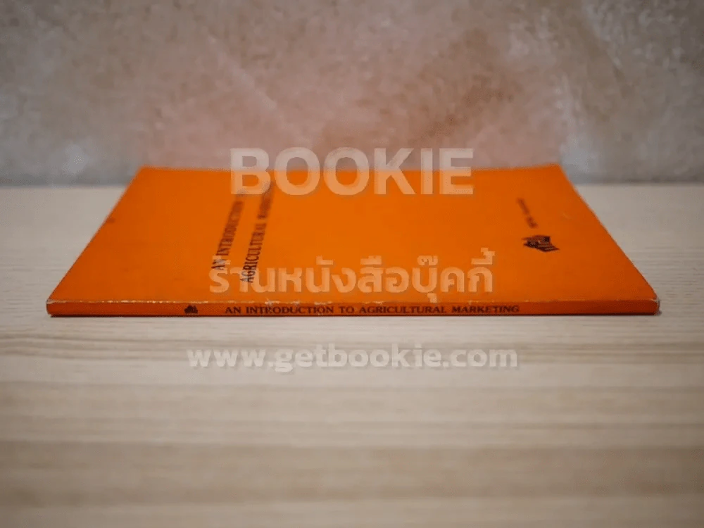 An Introduction to Agricultural Marketing รูปที่ 2