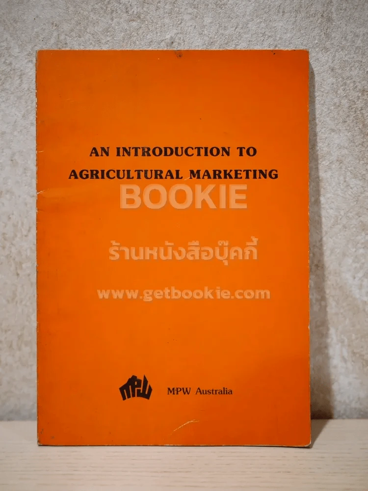 An Introduction to Agricultural Marketing รูปที่ 1
