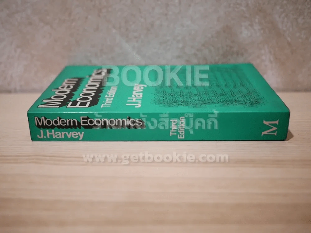 Modern Economics รูปที่ 2