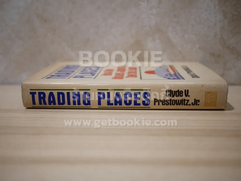 Trading Places How We Allowed Japan to Take the Lead รูปที่ 2