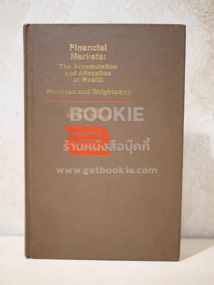 Financial Markets รูปที่ 1