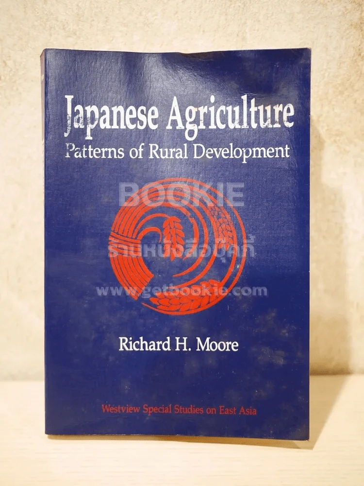 Japanese Agriculture Patterns of Rural Development รูปที่ 1