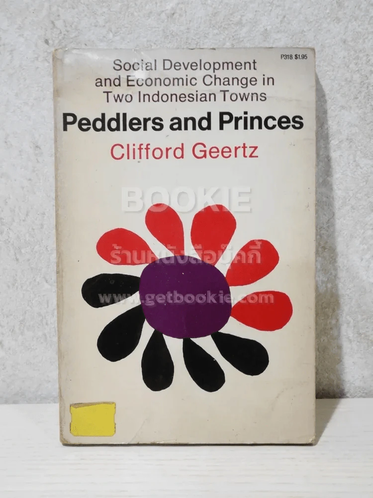 Peddlers and Princes รูปที่ 1