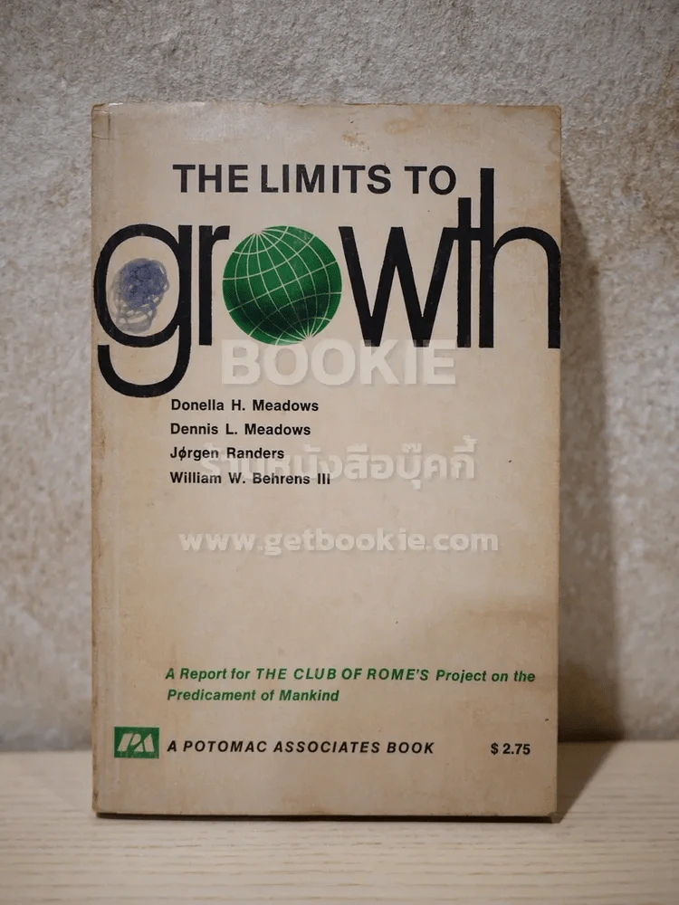 The Limits to Growth รูปที่ 1