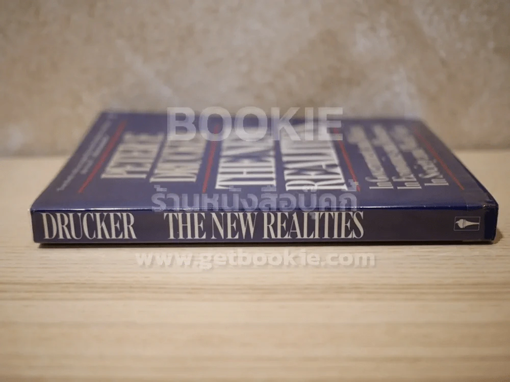The New Realities รูปที่ 2