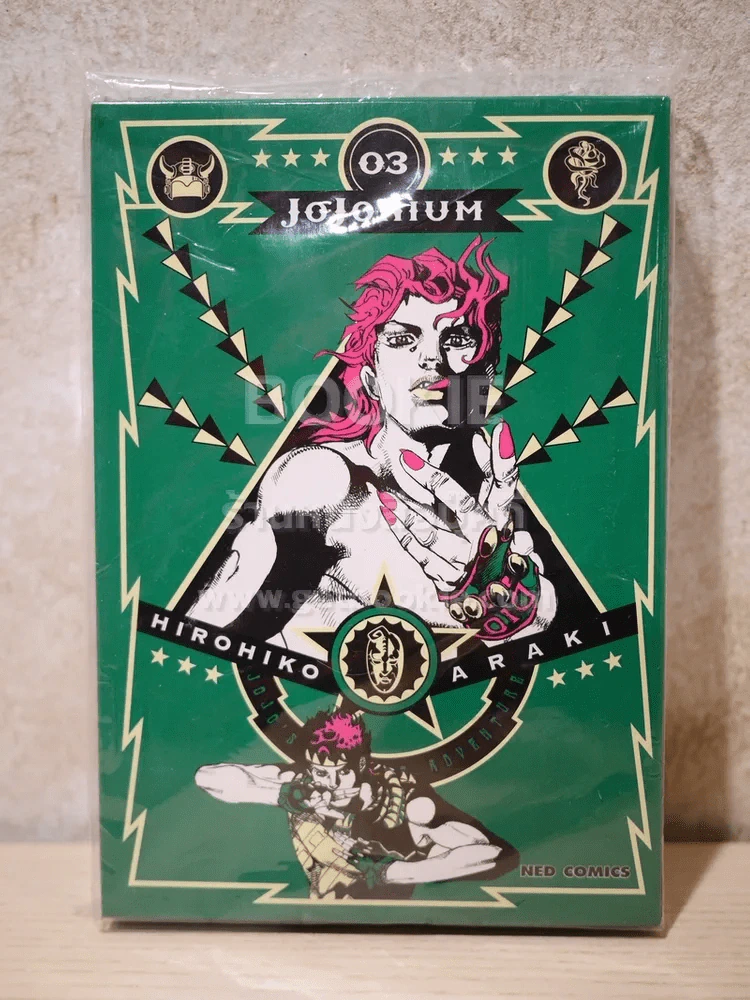 Jojonium เล่ม 3 (มือหนึ่ง) รูปที่ 1