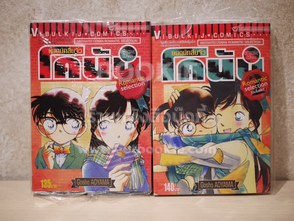 ยอดนักสืบจิ๋วโคนัน Romantic Selection เล่ม 1-2 (มือหนึ่ง) รูปที่ 1