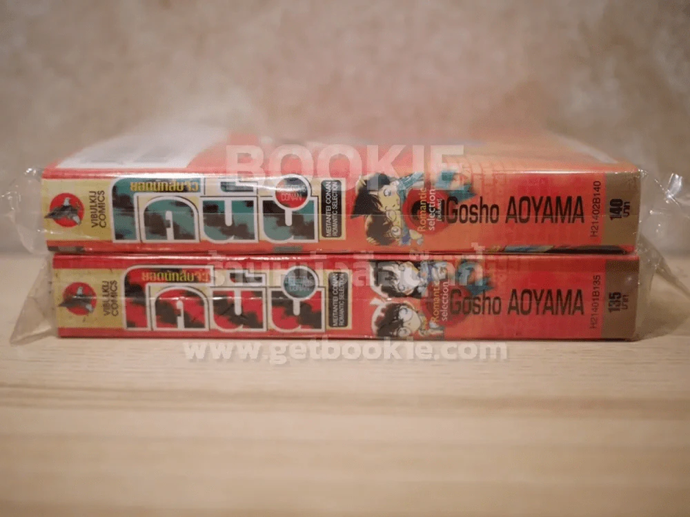 ยอดนักสืบจิ๋วโคนัน Romantic Selection เล่ม 1-2 (มือหนึ่ง) รูปที่ 2