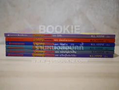 ชมรมขนหัวลุก Goosebumps 6 เล่ม รูปที่ 2