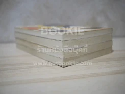 ปฏิบัติการลับฉบับยัยตัวร้าย 4 เล่มจบ รูปที่ 5