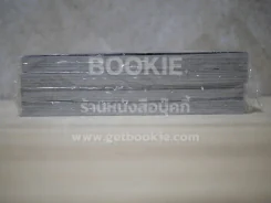 Worst เวอร์ส เล่ม 30-33 (มือหนึ่ง) รูปที่ 3