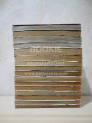 คุโรมาตี้ โรงเรียนคนบวม 17 เล่มจบ รูปที่ 3