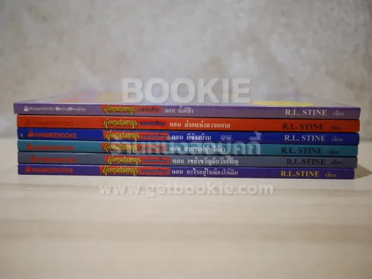 ชมรมขนหัวลุก Goosebumps 6 เล่ม รูปที่ 2
