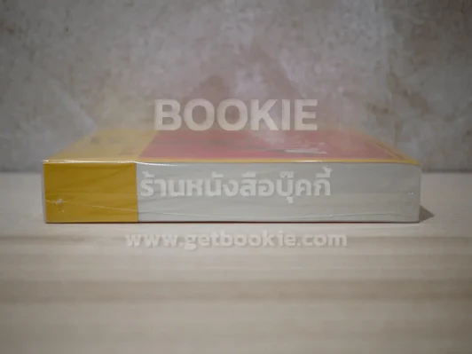 เก้าอี้ว่าง The Casual Vacancy - J.K.Rowling (มือหนึ่ง) รูปที่ 3