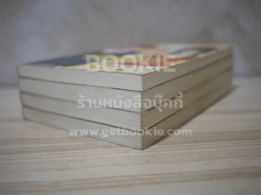ปฏิบัติการลับฉบับยัยตัวร้าย 4 เล่มจบ รูปที่ 4