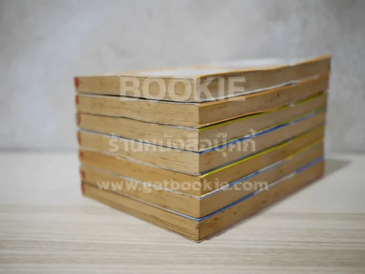 ด้วยมนตราแห่งรัก 7 เล่มจบ รูปที่ 4