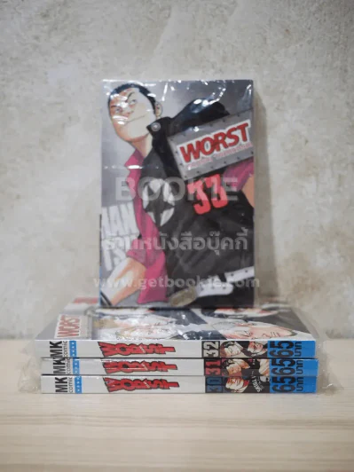 Worst เวอร์ส เล่ม 30-33 (มือหนึ่ง) รูปที่ 1