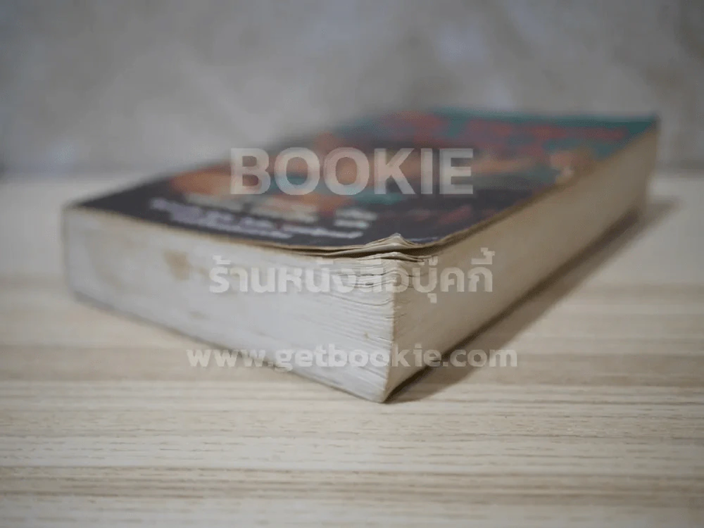 แฮร์รี่พอตเตอร์ กับถ้วยอัคนี Harry Potter and the goblet of fire รูปที่ 4