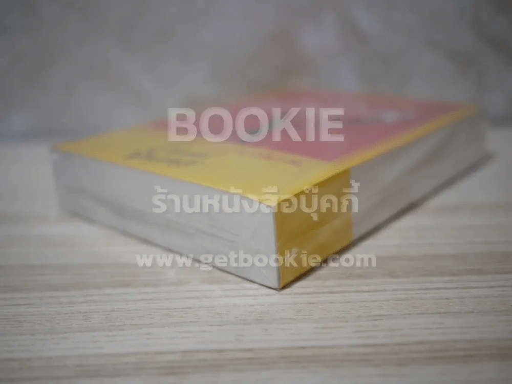 เก้าอี้ว่าง The Casual Vacancy - J.K.Rowling (มือหนึ่ง) รูปที่ 4