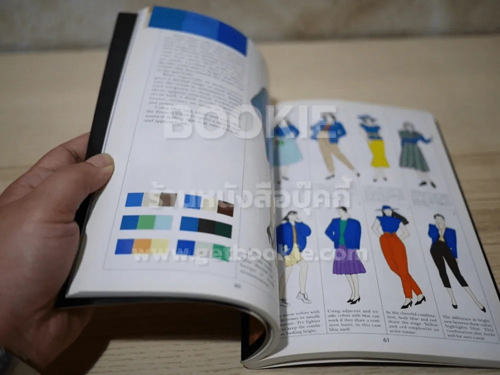 Color in Fashion รูปที่ 4