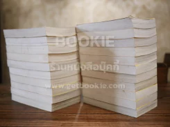 คำสาปฟาโรห์ เล่ม 1-21 รูปที่ 4