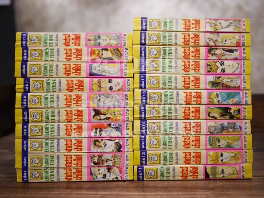 คำสาปฟาโรห์ เล่ม 1-21 รูปที่ 3