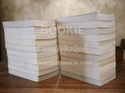 คำสาปฟาโรห์ เล่ม 1-21 รูปที่ 4