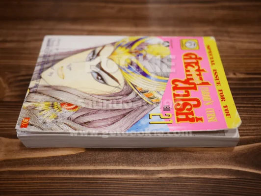 คำสาปฟาโรห์ เล่ม 1-21 รูปที่ 8