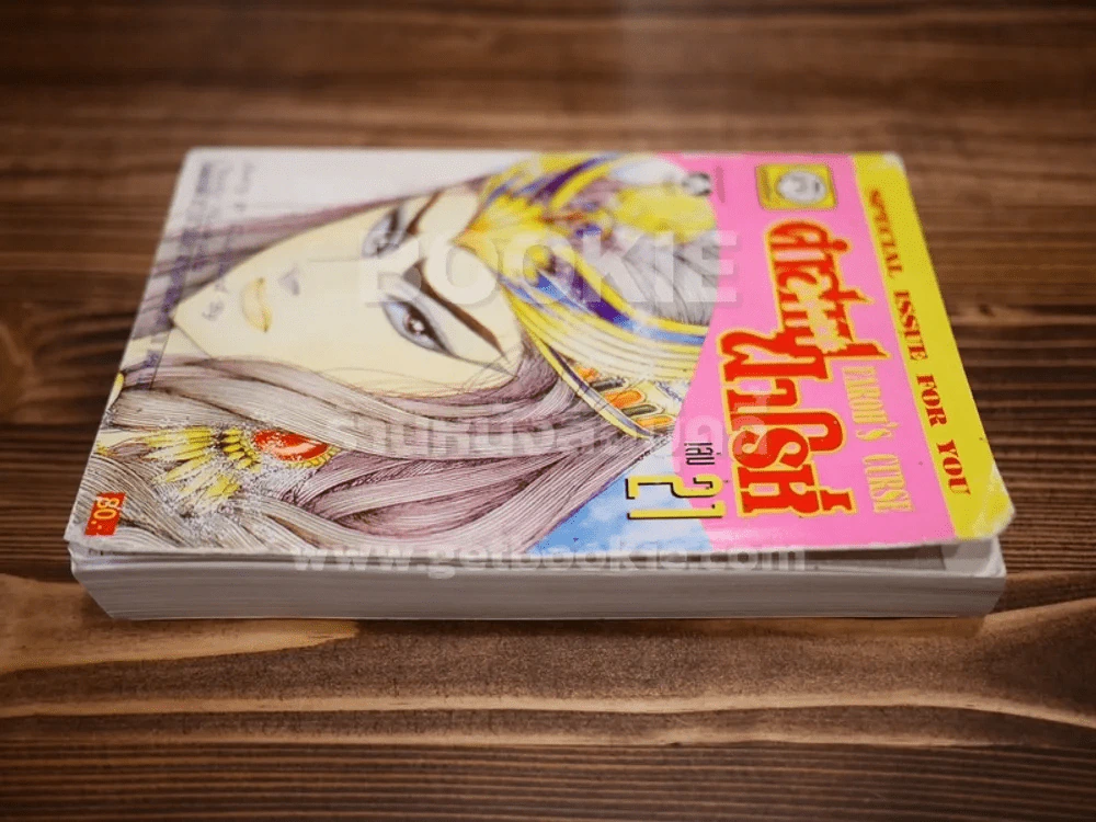 คำสาปฟาโรห์ เล่ม 1-21 รูปที่ 8