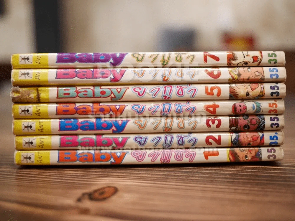 Baby ยากูซ่า 7 เล่มจบ รูปที่ 2