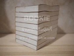 เจาะเวลาหาจิ๋นซี 8 เล่มจบ (นวนิยายจีน) รูปที่ 4