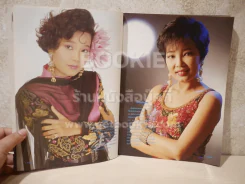 พุ่มพวง ดวงจันทร์ เจิดจรัส...ตราบนานเท่านาน รูปที่ 4