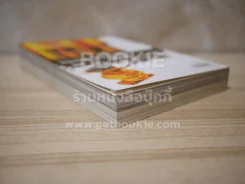 สิ่งที่ข้าพเจ้าพบเห็นประวัติศาสตร์เปลี่ยนแปลงการปกครอง ๒๔๗๕ + ภาคจบ 2 เล่ม - ม.จ.พูนพิศมัย ดิศกุล รูปที่ 5
