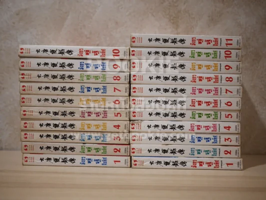 มังกรคู่สู้สิบทิศ 10 เล่มจบ + ภาคสมบูรณ์ 11 เล่มจบ (พิมพ์ครั้งแรก) รูปที่ 2