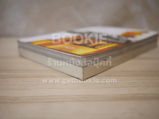 สิ่งที่ข้าพเจ้าพบเห็นประวัติศาสตร์เปลี่ยนแปลงการปกครอง ๒๔๗๕ + ภาคจบ 2 เล่ม - ม.จ.พูนพิศมัย ดิศกุล รูปที่ 4