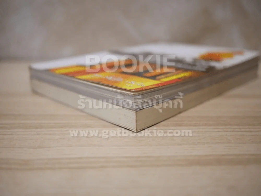 สิ่งที่ข้าพเจ้าพบเห็นประวัติศาสตร์เปลี่ยนแปลงการปกครอง ๒๔๗๕ + ภาคจบ 2 เล่ม - ม.จ.พูนพิศมัย ดิศกุล รูปที่ 4
