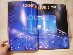บันเทิงคดี ปีที่ 3 ฉบับที่ 35 ก.ค. - ส.ค. 2535 รูปที่ 5