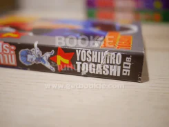 คนเก่งฟ้าประทาน 10 เล่มจบ รูปที่ 7